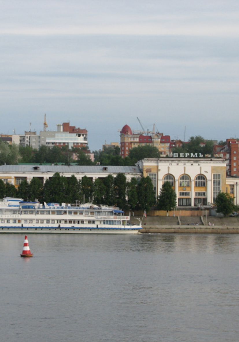 Пермский пороховой завод